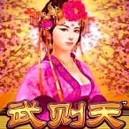 Heavenly Ruler